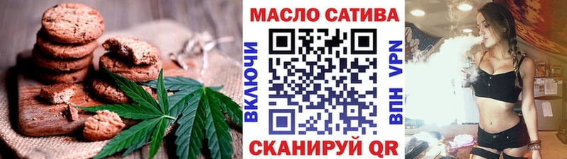 Еда ТГК марихуана  Купить где  Пестово 