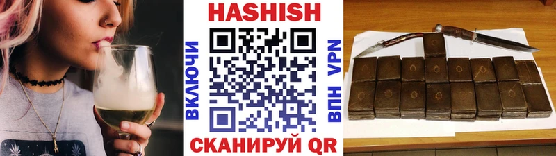 Купить  Пестово  Гашиш 40% ТГК 