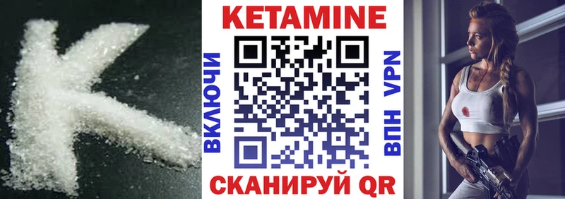 Купить закладки  Пестово  КЕТАМИН VHQ 