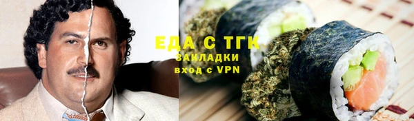 бутират Переславль-Залесский