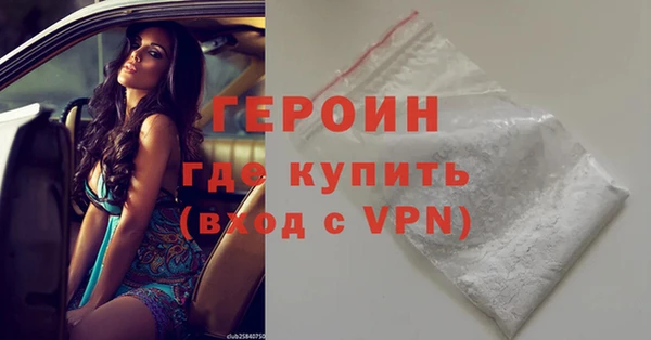 кокаин перу Володарск