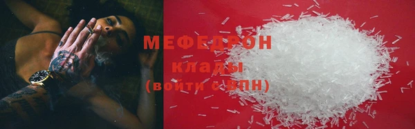 mdpv Волоколамск