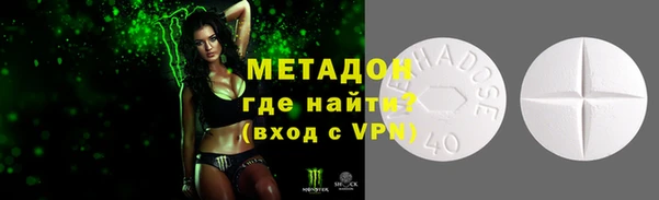 кокаин перу Володарск