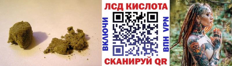 LSD-25 экстази кислота  Купить  Пестово 
