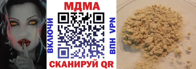 MDMA crystal  Купить закладки  Пестово 