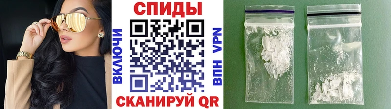 Первитин витя  Купить где  Пестово 