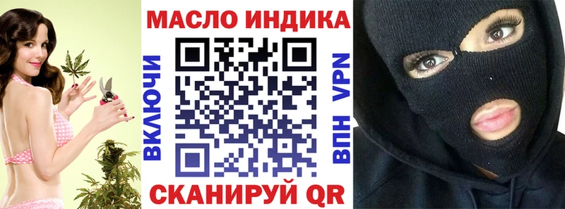 Купить закладки  Пестово  Дистиллят ТГК вейп 